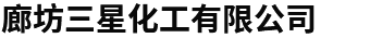 東莞市中爾新材料有限公司